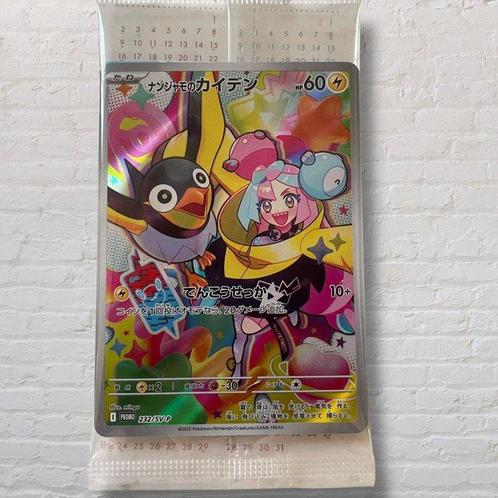 WOTC Pokémon - 1 Box, Hobby en Vrije tijd, Verzamelkaartspellen | Pokémon