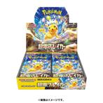 Pokémon Super Electric Breaker (JP) Booster Box - 74,99, Hobby en Vrije tijd, Verzamelkaartspellen | Pokémon, Verzenden, Nieuw