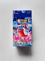 Pokémon - 1 Box - Pokemon CS3bC Torrent Primordial Arts, Hobby en Vrije tijd, Verzamelkaartspellen | Pokémon, Nieuw