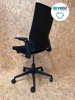 Bureaustoel Ahrend 2020 Extraverta - zwart - re-use, Zakelijke goederen, Kantoor en Winkelinrichting | Kantoormeubilair en Inrichting