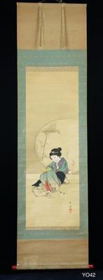 Beauty reading a book - ca 1900-1920(Meiji / Taisho) -