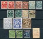 Britse postkantoren in het buitenland 1896 - Brits, Gestempeld