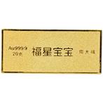 20 gram - Goud .999 - Witty