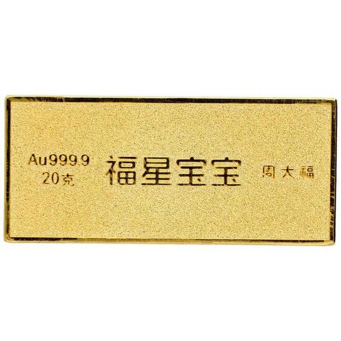 20 gram - Goud .999 - Witty, Postzegels en Munten, Edelmetalen en Baren