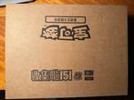 Pokémon Box - Collect 151 Surprises Booster Box (Chinese) -, Hobby en Vrije tijd, Verzamelkaartspellen | Pokémon, Nieuw