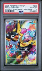 PSA 10 | Ionos Wattrel Promo | Battle Partners Box, Hobby en Vrije tijd, Verzamelkaartspellen | Pokémon, Ophalen of Verzenden