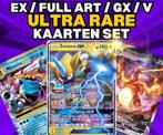 EX/FULL ART/GX/V POKÉMON Kaarten Bundel, Hobby en Vrije tijd, Verzamelkaartspellen | Pokémon, Verzenden, Nieuw, Meerdere kaarten