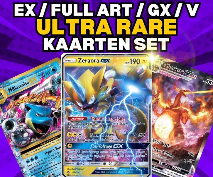 EX/FULL ART/GX/V POKÉMON Kaarten Bundel, Hobby en Vrije tijd, Verzamelkaartspellen | Pokémon, Meerdere kaarten, Nieuw, Foil, Verzenden