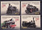 Bosnie Herzegovina - 2013 - Trein - Postfris, Postzegels en Munten, Overige landen, Verzenden, Postfris