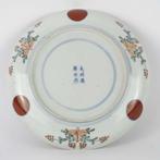 Imari Bord, Ophalen, Nieuw