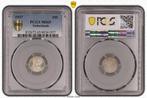 Koningin Wilhelmina 10 cent 1937 MS65 PCGS gecertificeerd, Postzegels en Munten, Munten | Nederland, Verzenden, Zilver, 10 cent