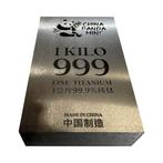 Panda Mint - Bar - Titanium - 1 kg 999 Fine Titanium, Postzegels en Munten, Edelmetalen en Baren