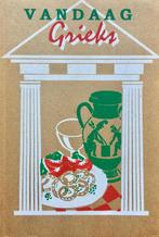 Grieks / Vandaag 9789026107528 Asjoburo, Boeken, Kookboeken, Verzenden, Gelezen, Asjoburo