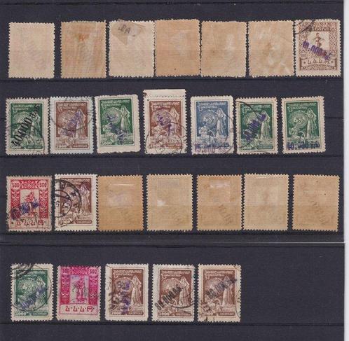 Georgië 1922/1923 - Kleine selectie van postzegels van, Postzegels en Munten, Postzegels | Amerika