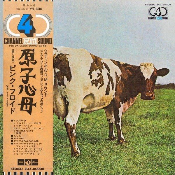 Pink Floyd - Atom Heart Mother / Japanese Quadraphonic 4, Cd's en Dvd's, Vinyl Singles