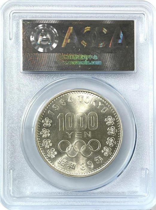 Japan. Silver 1000 Yen 1964 Tokyo Olympics. MS66. Free, Postzegels en Munten, Munten | Europa | Niet-Euromunten