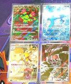 Pokémon - 12 Complete Set - Battle Partners SV9 AR 12, Nieuw