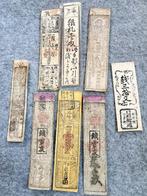 Japan. - 8 banknotes - Han-Fuda  - Edo Period - FREE