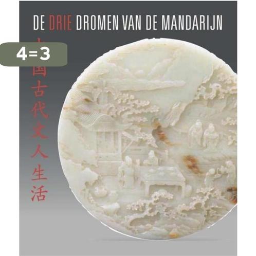 De Drie Dromen Van De Mandarijn 9789061538950 Joseph Chang, Boeken, Kunst en Cultuur | Beeldend, Zo goed als nieuw, Verzenden