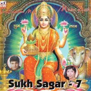 cd - Babul Suprio - Sukh Sagar Vol. 7, Cd's en Dvd's, Cd's | Wereldmuziek, Zo goed als nieuw, Verzenden