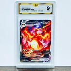 Charizard VMAX - Charizard Ultra Premium Collection SWSH261, Hobby en Vrije tijd, Verzamelkaartspellen | Pokémon, Nieuw