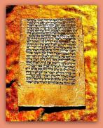Bible - Chidusche Torat Mosche    - Mount Sinai, Antiek en Kunst