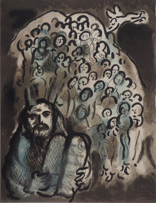 Marc Chagall (1887-1985) - Moïse : le message biblique, Antiek en Kunst, Antiek | Overige Antiek