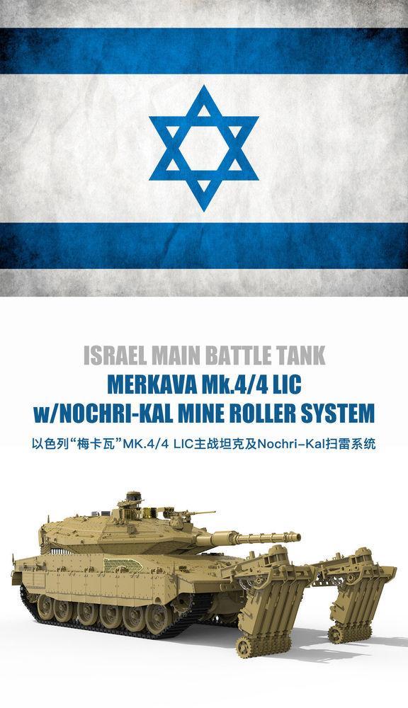 MENG-Model TS-049 Israel Main Battle Tank Merkava Mk.4/4LIC, Hobby en Vrije tijd, Modelbouw | Auto's en Voertuigen, Overige typen