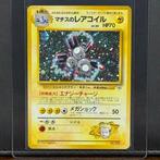 Pokémon Card - Vintage - Lt. Surges Magneton Holo - Pokémon, Hobby en Vrije tijd, Verzamelkaartspellen | Pokémon, Nieuw