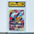 Pokémon - Reshiram & Charizard GX - Double Blaze 096/095, Hobby en Vrije tijd, Nieuw