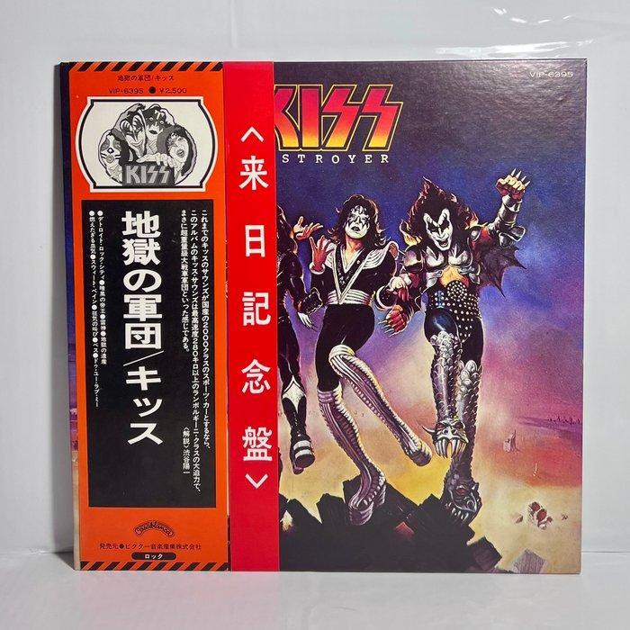 KISS - Destroyer - 1x Japan Press - Tour obi edition, Mega, Cd's en Dvd's, Vinyl Singles