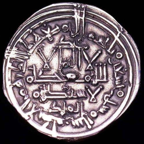 Al-Andalus. Hisam II. Dirham Al-Andalus, 396 H - 1006 A.D., Postzegels en Munten, Munten | Europa | Niet-Euromunten
