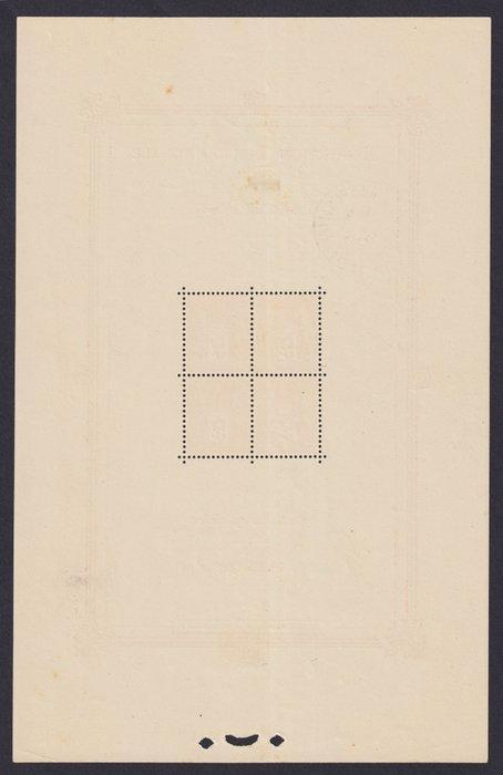 Frankrijk 1925 - Blad vel nr. 1b, met stempel van de, Postzegels en Munten, Postzegels | Europa | Frankrijk