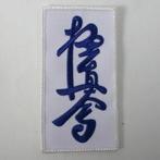 Embleem Kyokushinkai (Karatepakken, KARATE), Ophalen of Verzenden, Nieuw, Karate, Vechtsportpak