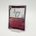 Pokémon - 1 Card - Espeon 066/SV-P Promo card, Limited, Hobby en Vrije tijd, Verzamelkaartspellen | Pokémon, Nieuw
