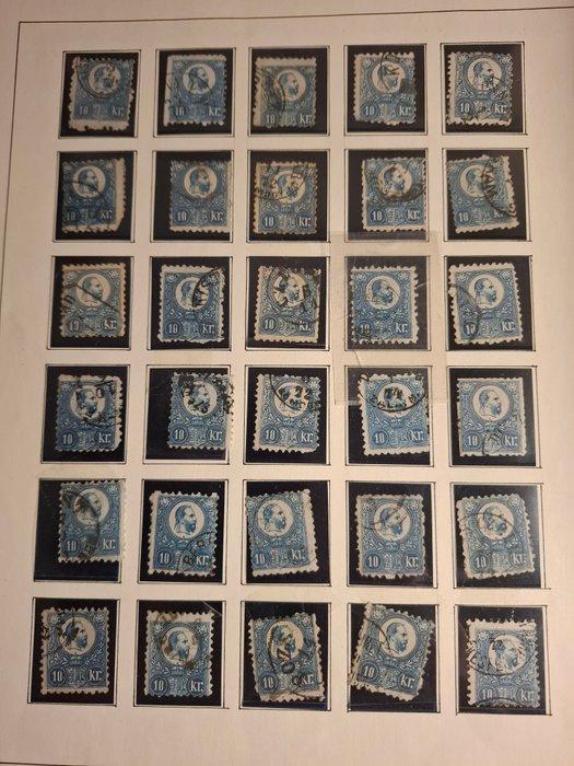 Oostenrijk 1871/1874 - Oostenrijk, Postzegels en Munten, Postzegels | Europa | Oostenrijk