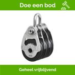 Bieden: Antal Mini Tripple Sheave Block 34x6 34 mm - 00305, Ophalen of Verzenden, Nieuw, Toebehoren