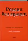 Rusland zonder grenzen Theorieboek Russisch 9789061432838