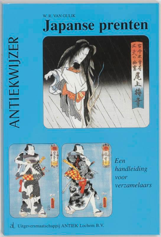 Japanse prenten / Antiekwijzers 9789074213066 W.R. van Gulik, Boeken, Kunst en Cultuur | Beeldend, Gelezen, Verzenden