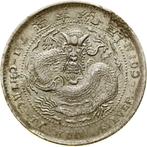 China. Emperor Qing dynasty › Xuantong () (1908-1912). 2, Postzegels en Munten, Munten | Europa | Niet-Euromunten
