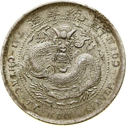 China. Emperor Qing dynasty › Xuantong () (1908-1912). 2, Postzegels en Munten, Munten | Europa | Niet-Euromunten