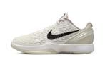 Nike Kobe 6 Sail All-Star (GS), Nieuw