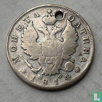 Rusland ½ roebel - poltina 1814 (MØ), Postzegels en Munten, Munten | Europa | Niet-Euromunten, Losse munt, Goud, Zilver, Overige landen