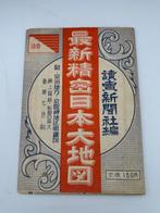 Japan - Japan; YomiuriShinbunsha - Old map from 1949 Postwar, Boeken, Nieuw