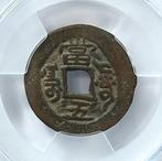 China, Qing-dynastie. Sinkiang Xian Feng. 5 Cash 1851-1861