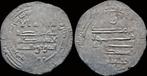 Ah256 Islamic Abbasid Caliphate Al Mutamid Ar dirham zi..., Postzegels en Munten, Verzenden