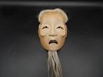 Noh masker - Hout, vernis - Masker van hout gesneden, kleine, Antiek en Kunst