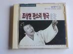 Cho Sang Hyun Pansori / Chún hyangka 3 Korean Traditi, Cd's en Dvd's, Verzenden, Nieuw in verpakking