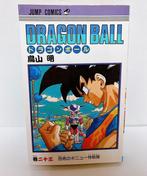 Akira Toriyama - 1 Strips - Dragon Ball - Dragon Ball Comics, Boeken, Nieuw