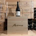 2022 Santa Barbara Stefano Antonucci Mossone - Marche DOC, Nieuw